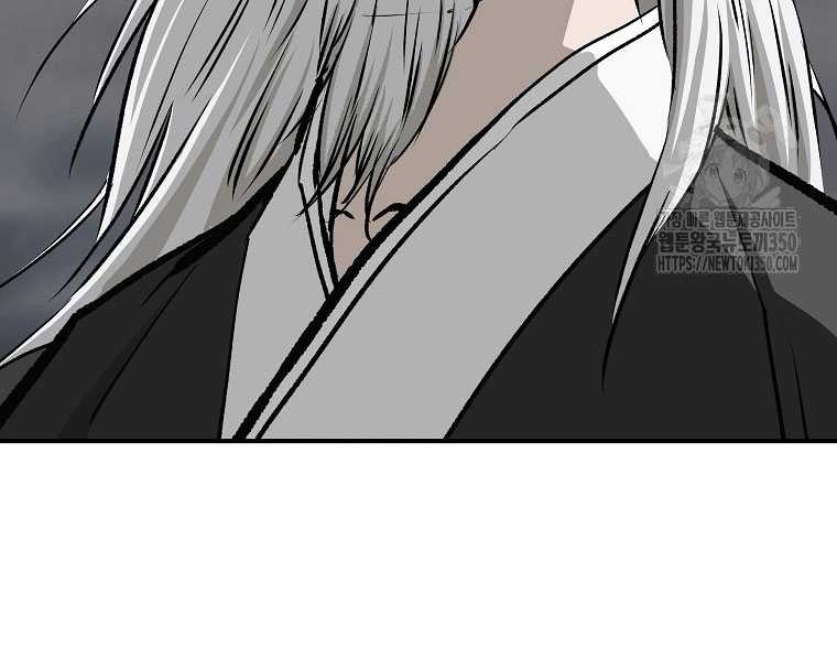 Archer Sword God : Descendants of the Archer Chapter 121 Gambar 10