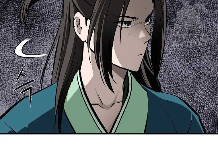 Archer Sword God : Descendants of the Archer Chapter 121 Gambar 13