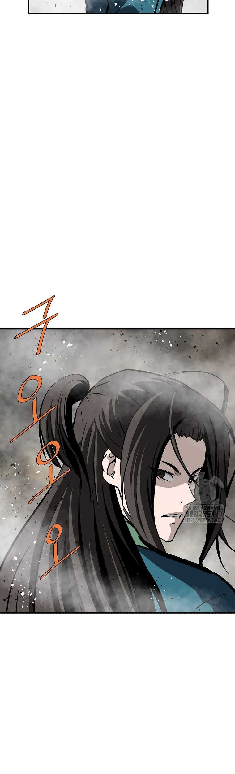 Archer Sword God : Descendants of the Archer Chapter 121 Gambar 17