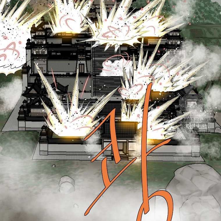 Archer Sword God : Descendants of the Archer Chapter 120 Gambar 28