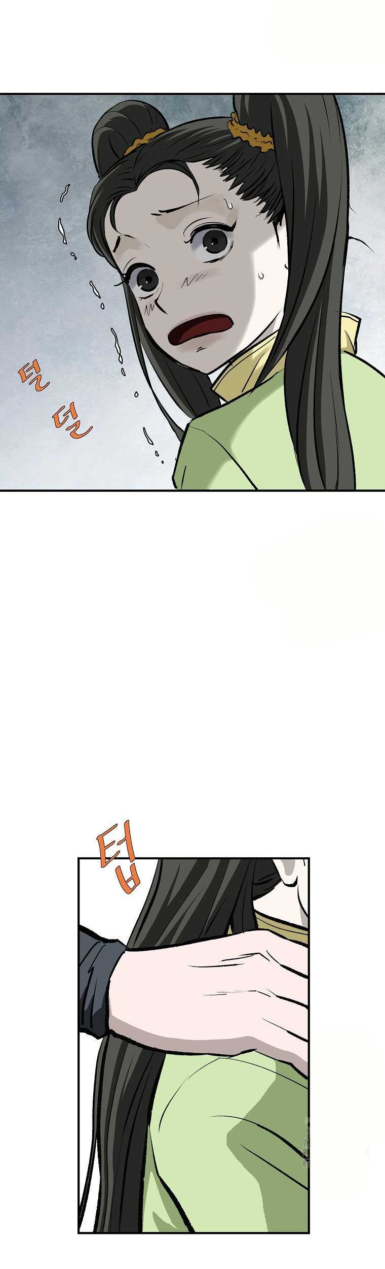 Archer Sword God : Descendants of the Archer Chapter 120 Gambar 60