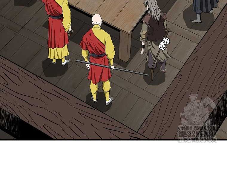 Archer Sword God : Descendants of the Archer Chapter 120 Gambar 4