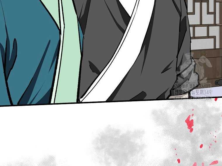 Archer Sword God : Descendants of the Archer Chapter 120 Gambar 10