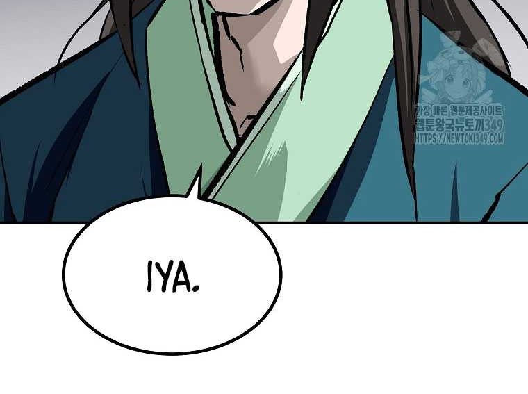 Archer Sword God : Descendants of the Archer Chapter 120 Gambar 16
