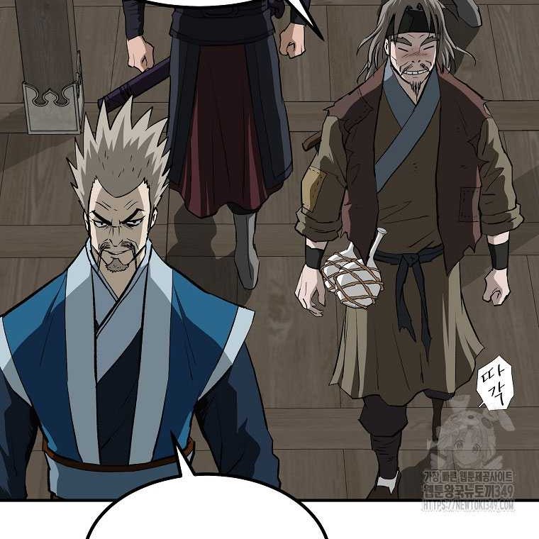 Archer Sword God : Descendants of the Archer Chapter 120 Gambar 25