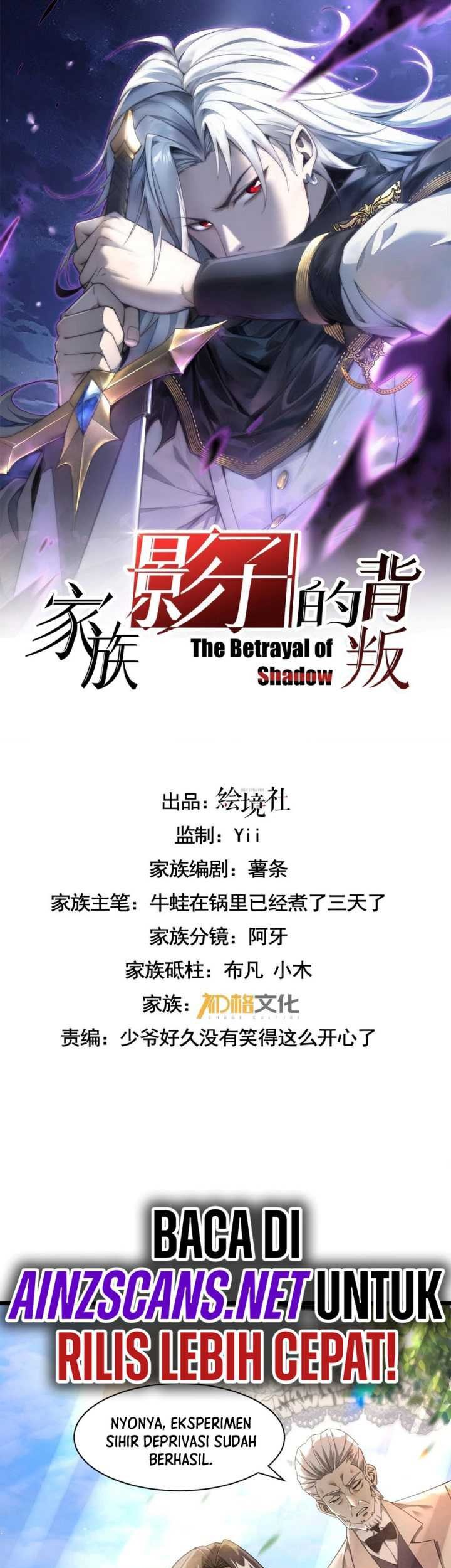 The Betrayal of Shadow Chapter 17 Gambar 4