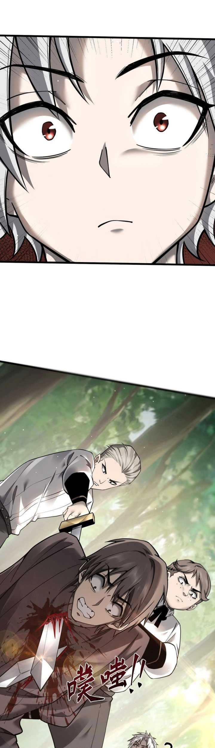 The Betrayal of Shadow Chapter 15 Gambar 27