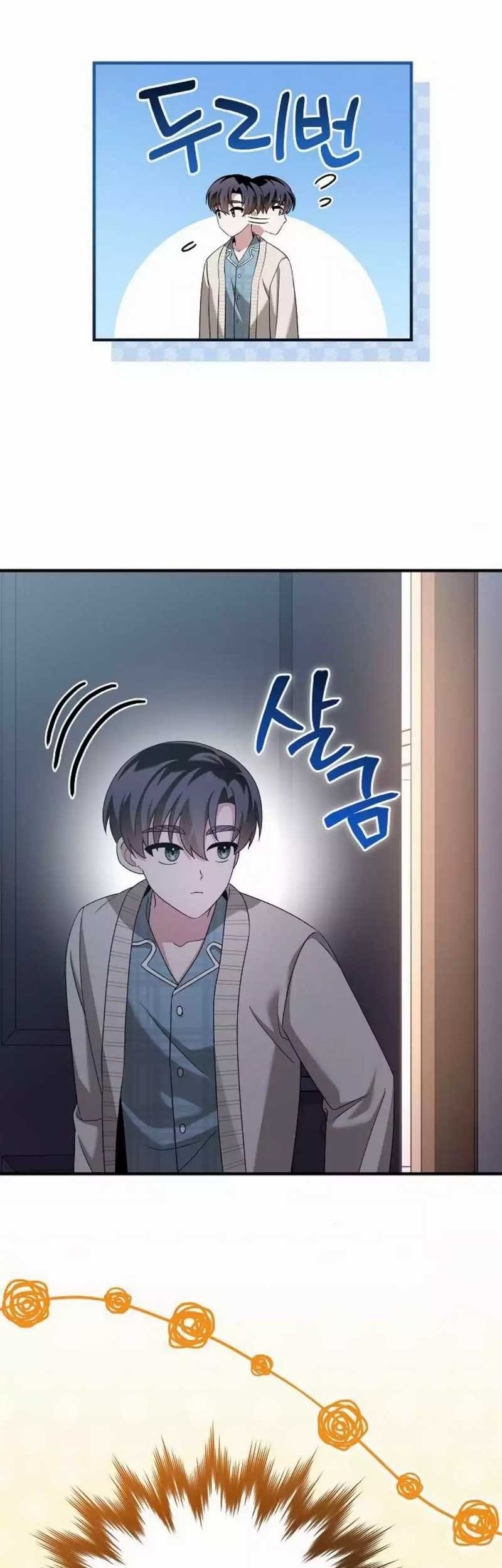 For the Musical Genius Chapter 39 Gambar 21