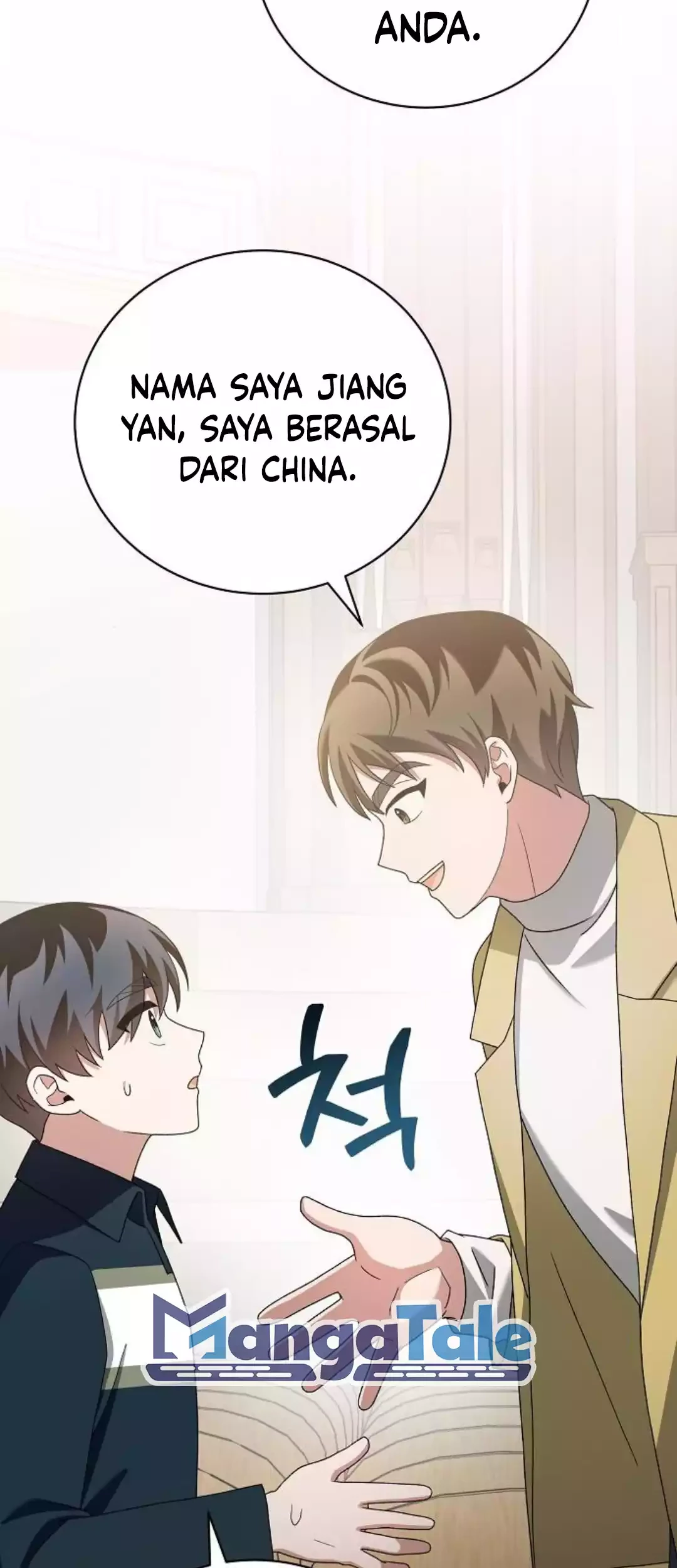 For the Musical Genius Chapter 37 Gambar 79