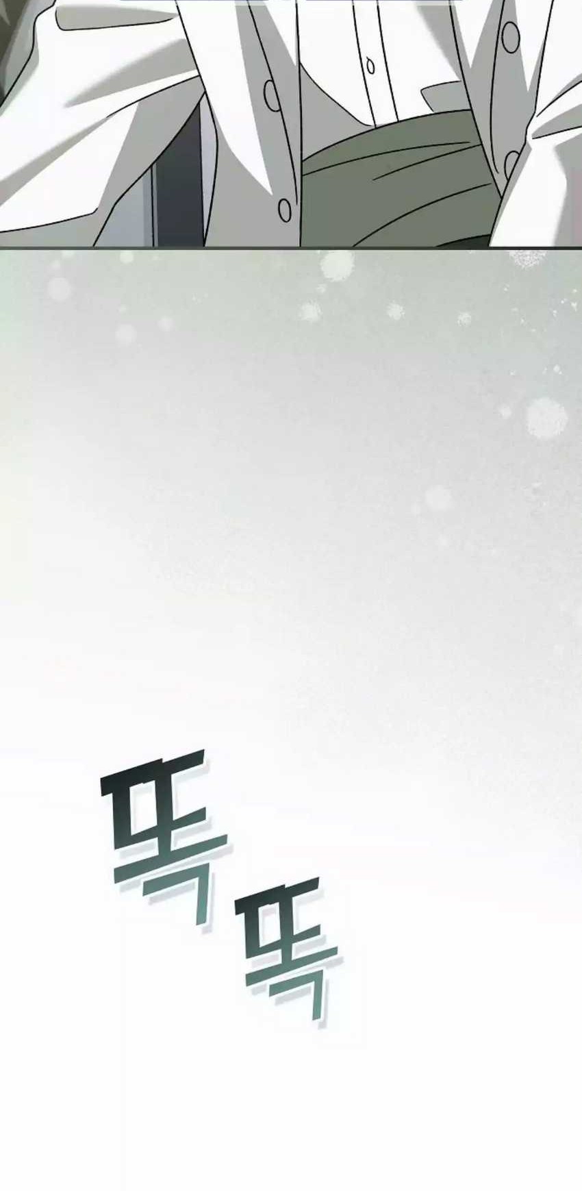 For the Musical Genius Chapter 35 Gambar 56
