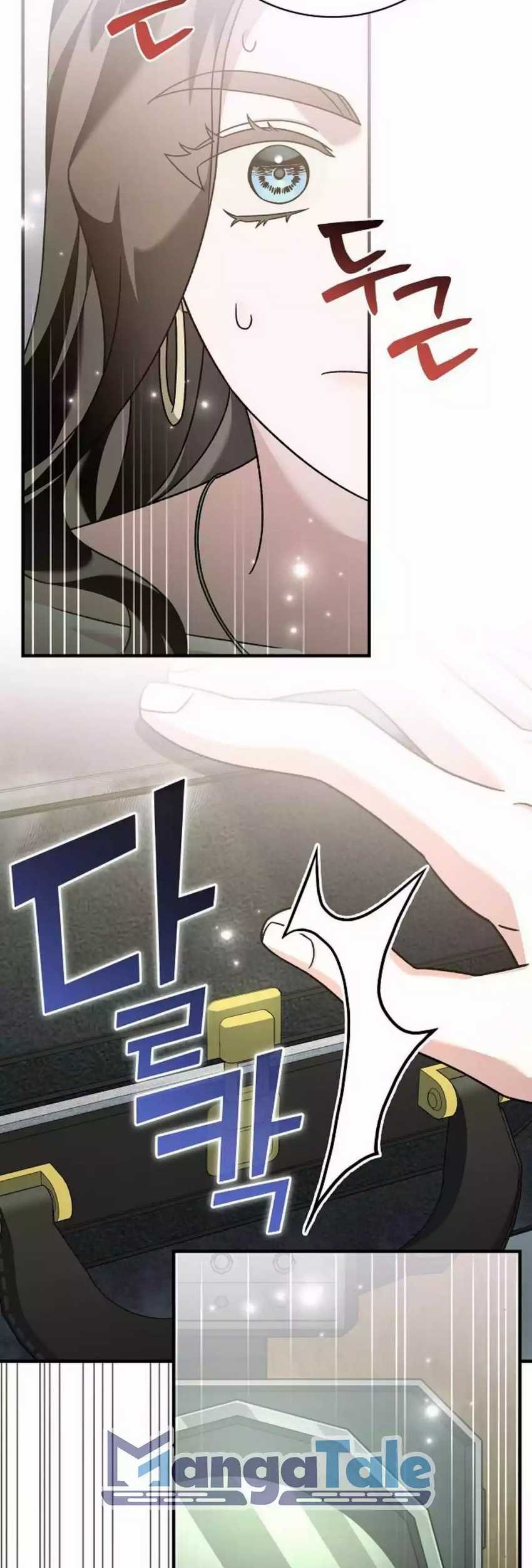 For the Musical Genius Chapter 35 Gambar 58