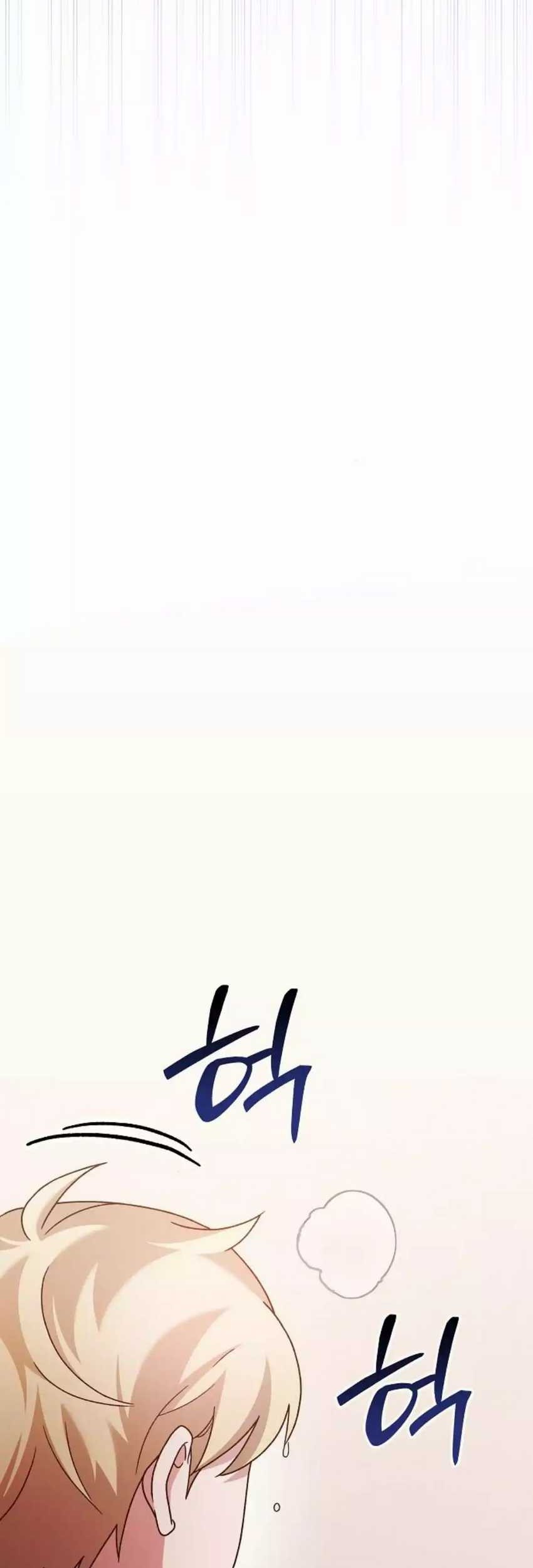 For the Musical Genius Chapter 35 Gambar 31