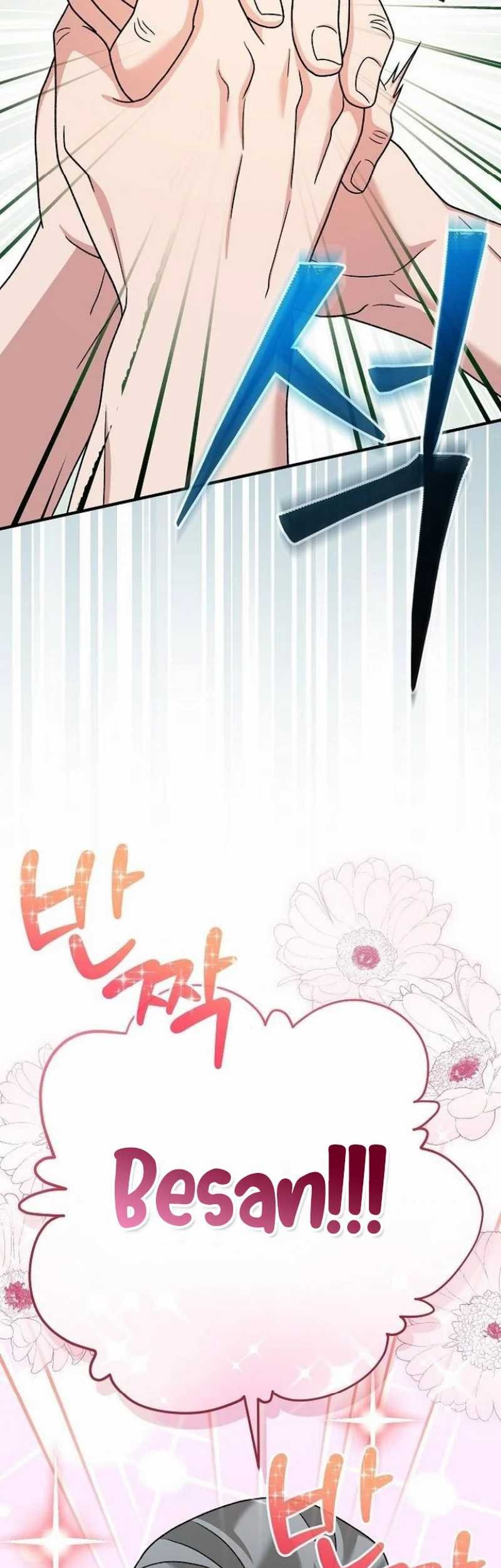 For the Musical Genius Chapter 28 Gambar 67