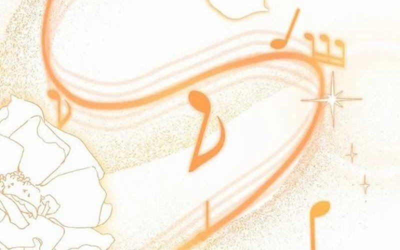 For the Musical Genius Chapter 27 Gambar 64