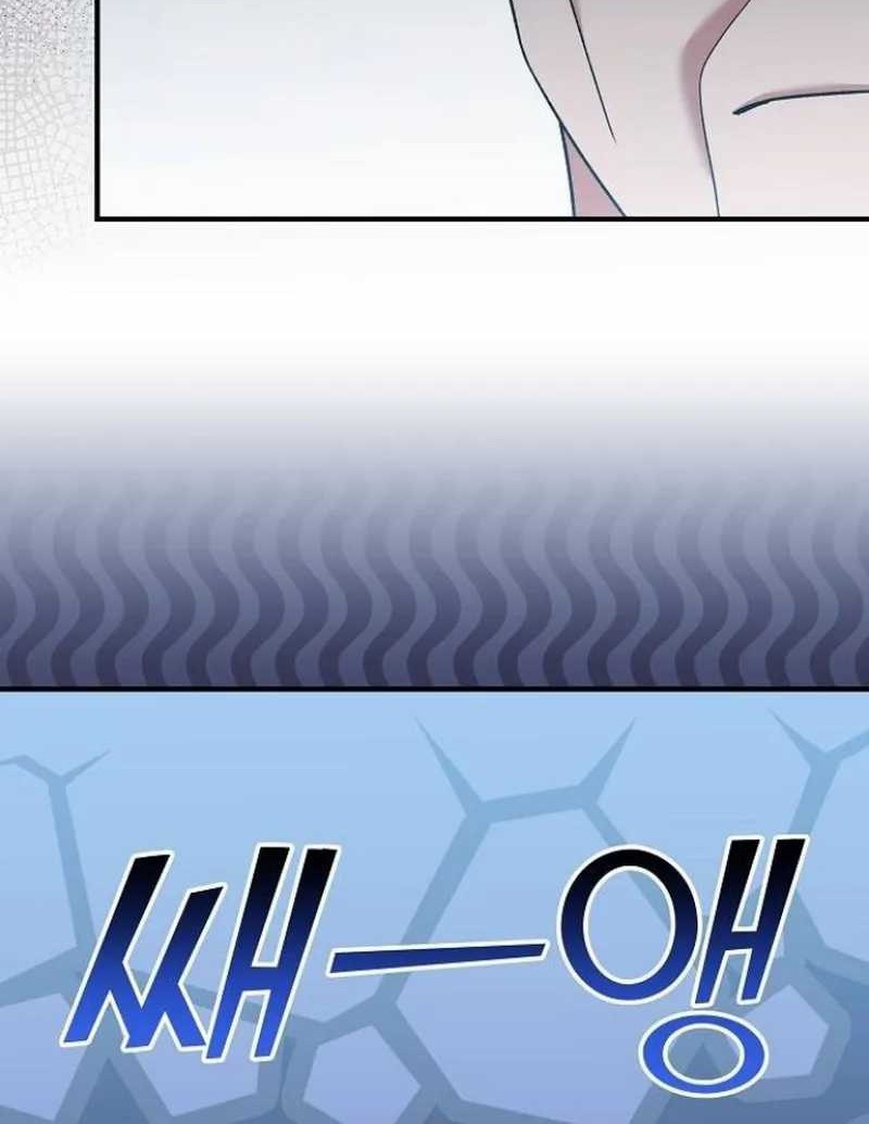 For the Musical Genius Chapter 26 Gambar 19