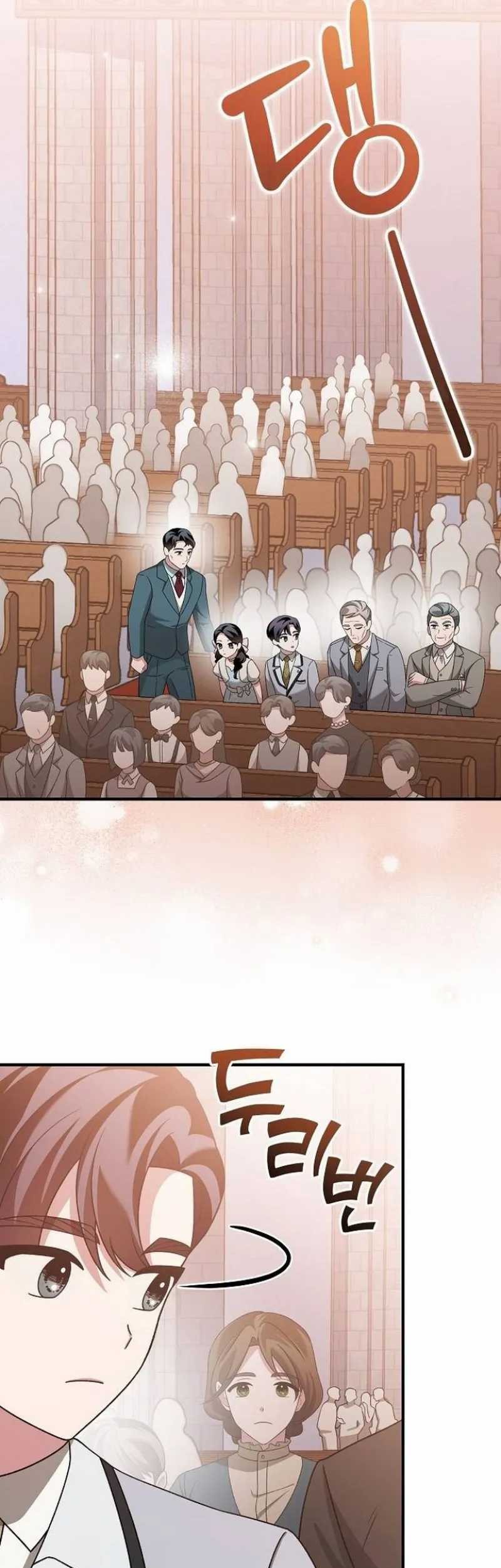 For the Musical Genius Chapter 26 Gambar 79