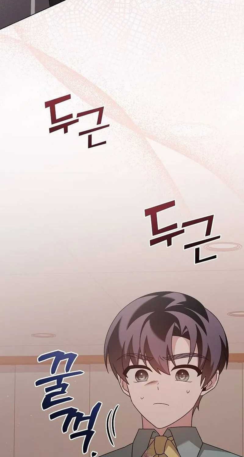 For the Musical Genius Chapter 22 Gambar 60