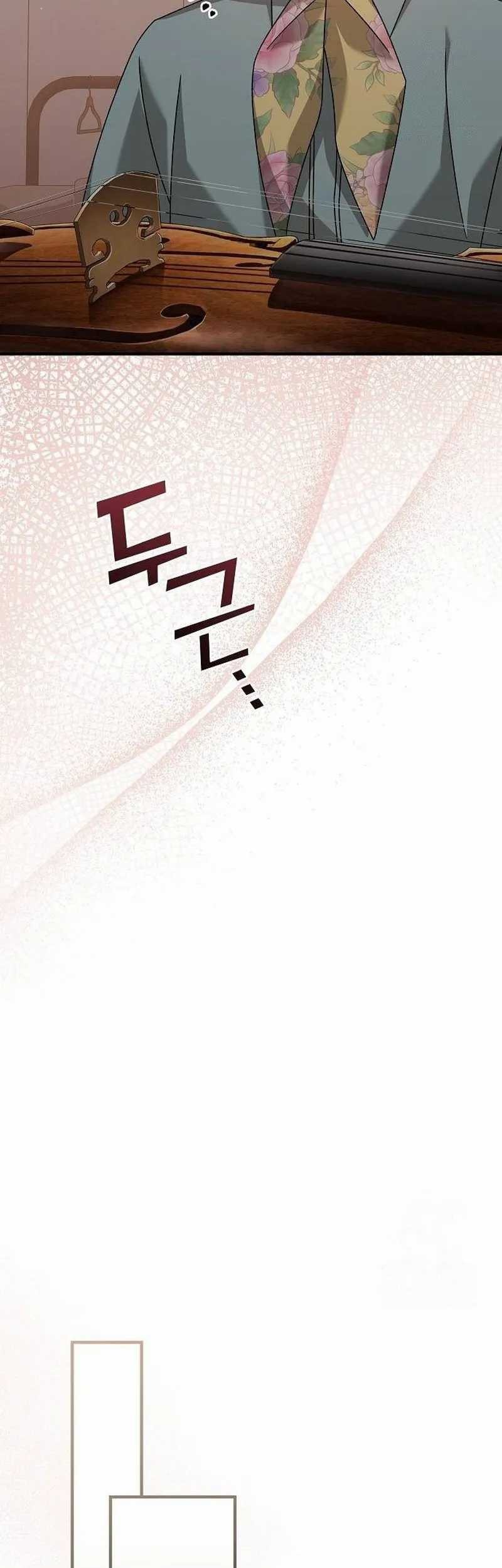 For the Musical Genius Chapter 22 Gambar 61