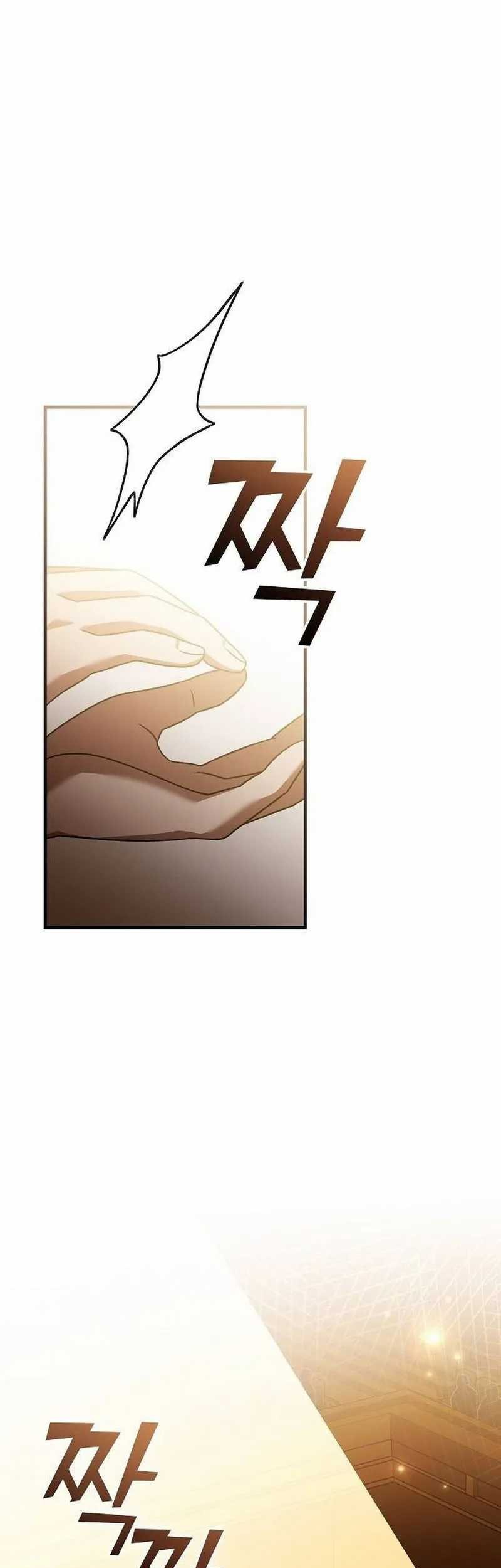 For the Musical Genius Chapter 20 Gambar 19