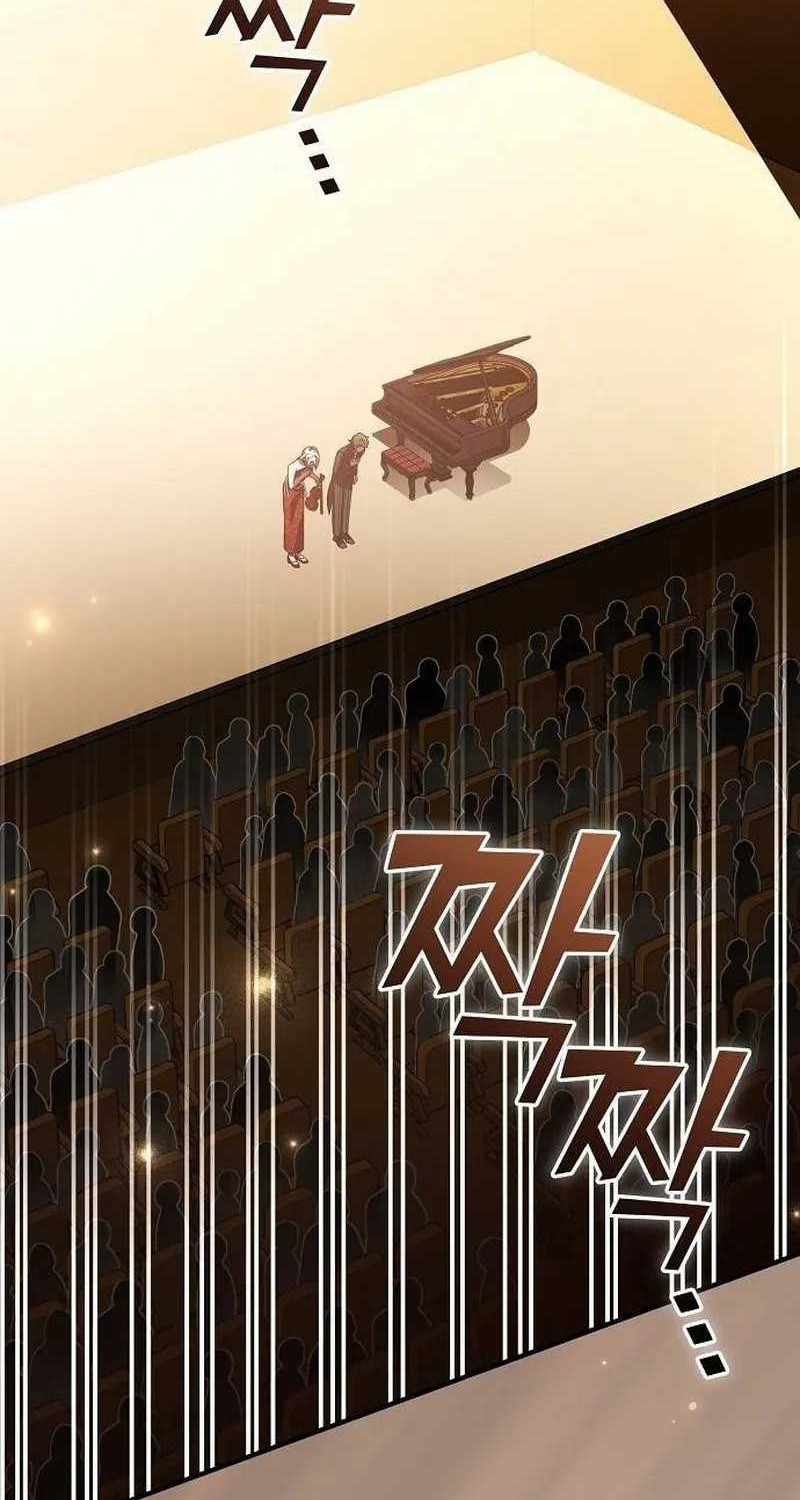 For the Musical Genius Chapter 20 Gambar 20