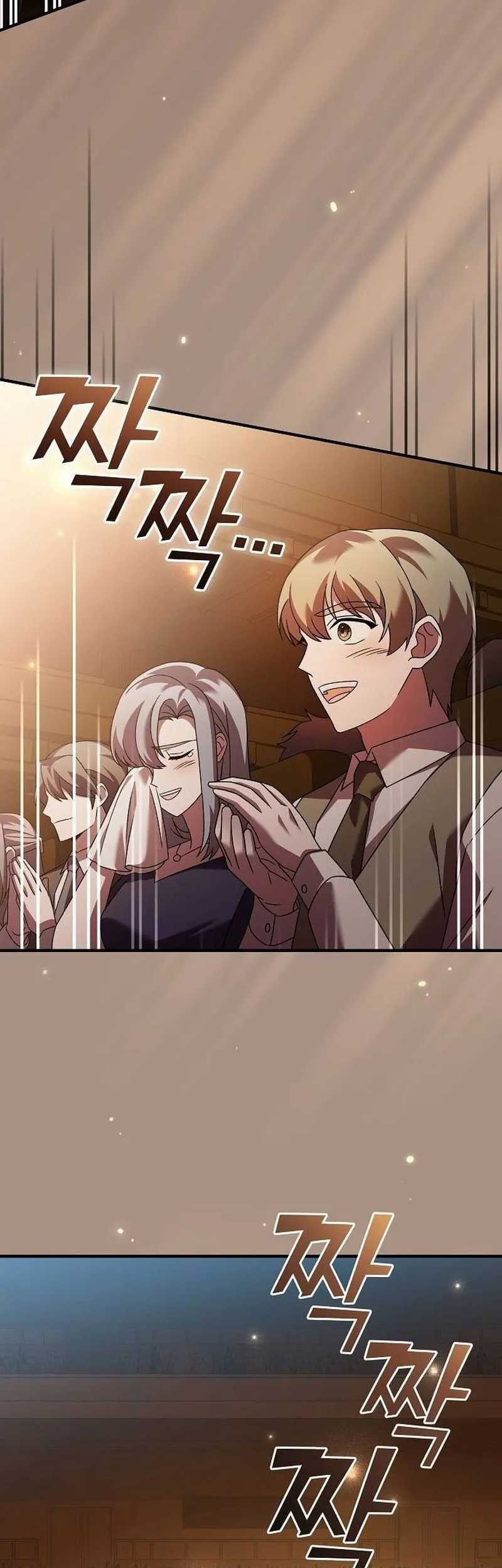 For the Musical Genius Chapter 20 Gambar 21