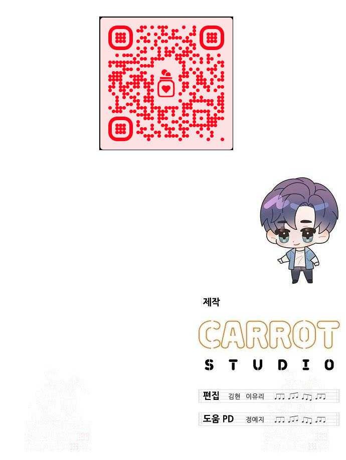 For the Musical Genius Chapter 19 Gambar 46