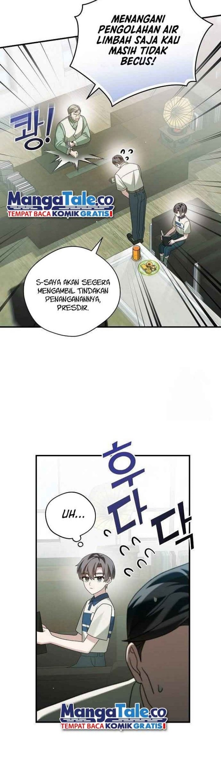 For the Musical Genius Chapter 18 Gambar 7