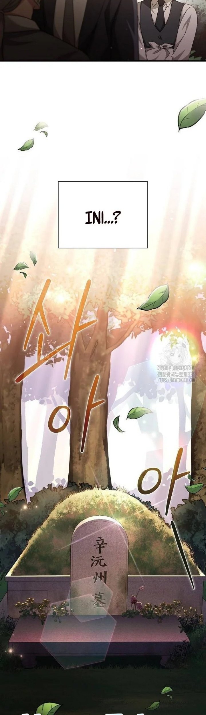 For the Musical Genius Chapter 17 Gambar 47