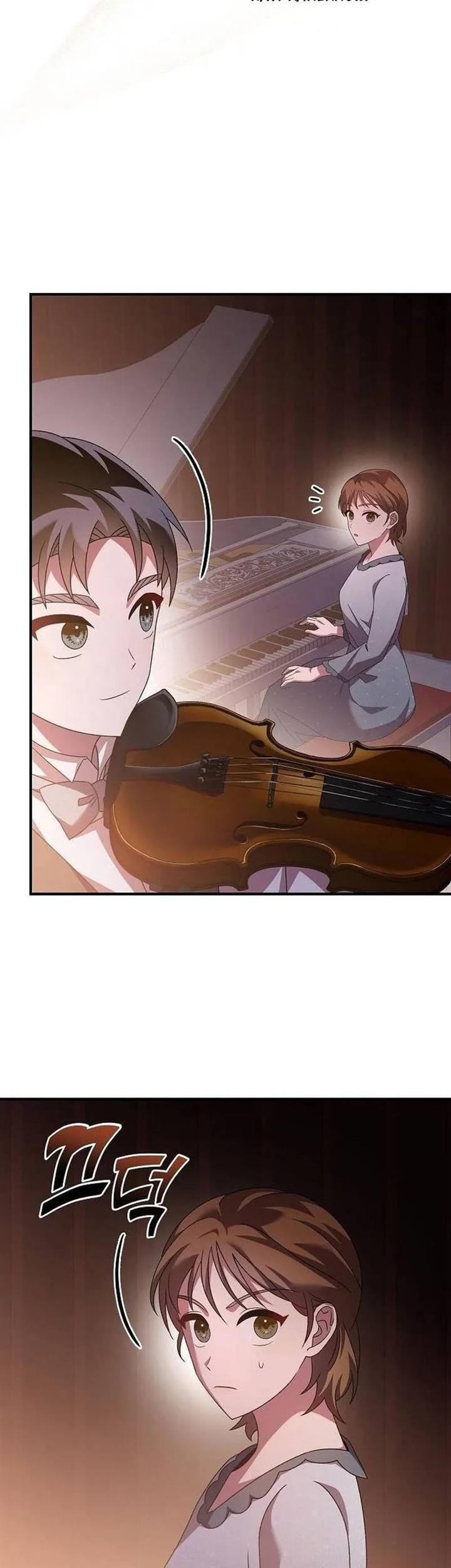 For the Musical Genius Chapter 12 Gambar 39