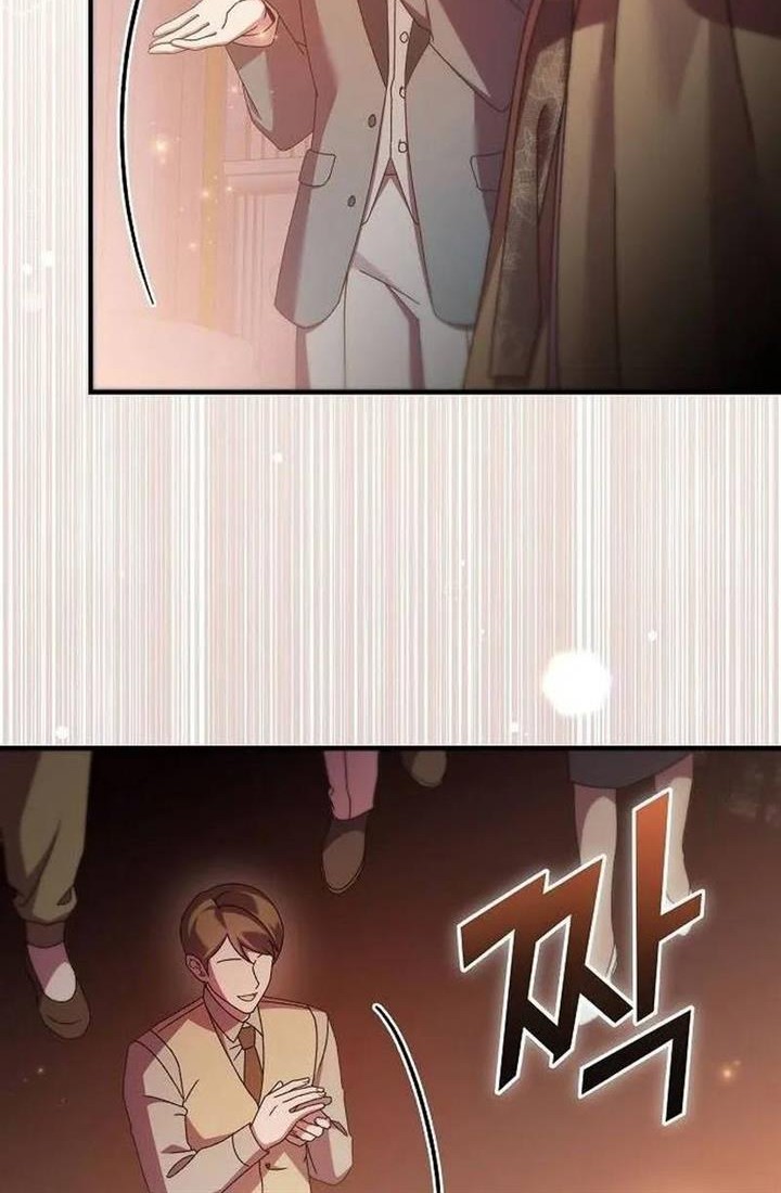 For the Musical Genius Chapter 12 Gambar 66