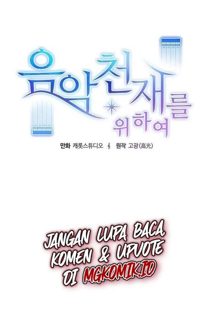 For the Musical Genius Chapter 12 Gambar 14