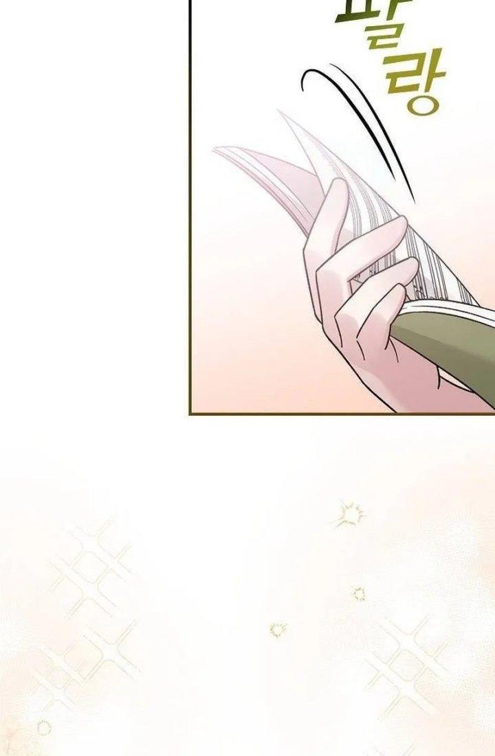 For the Musical Genius Chapter 07 Gambar 6