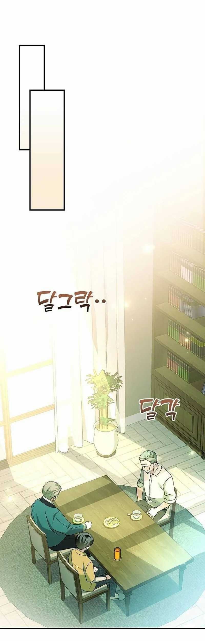 For the Musical Genius Chapter 06 Gambar 5