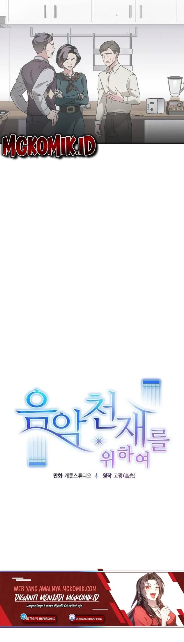 For the Musical Genius Chapter 05 Gambar 29