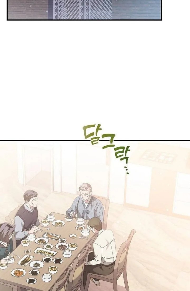 Baca  For the Musical Genius Chapter 05 Gambar 2