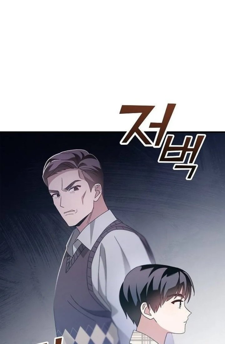For the Musical Genius Chapter 04 Gambar 40