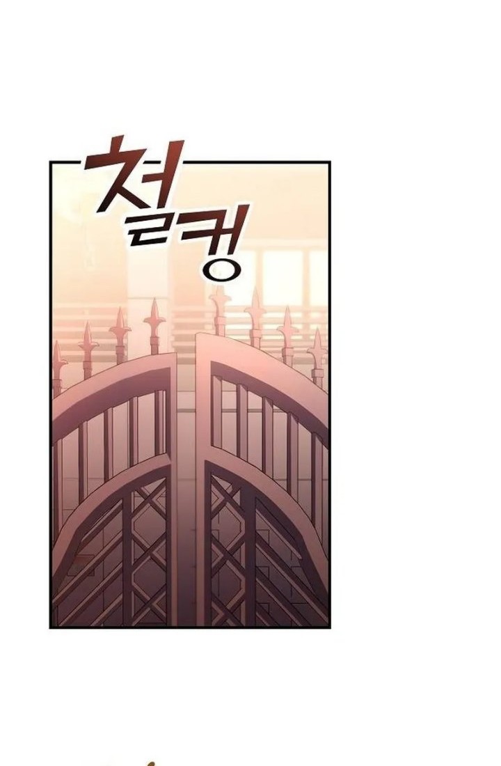 For the Musical Genius Chapter 04 Gambar 14