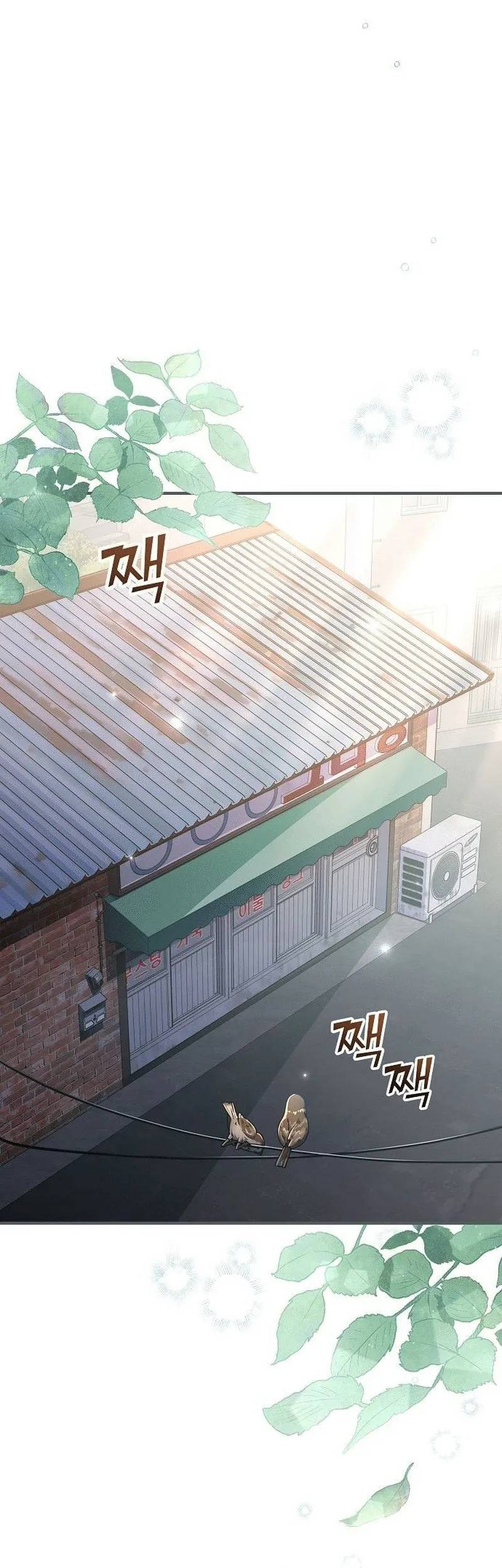 For the Musical Genius Chapter 02 Gambar 15