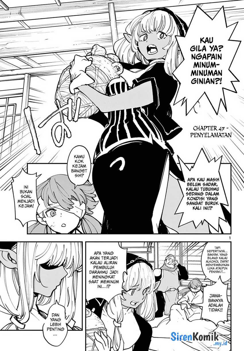 Baca Ninkyou Tensei: Isekai no Yakuzahime Chapter 47 Gambar 2