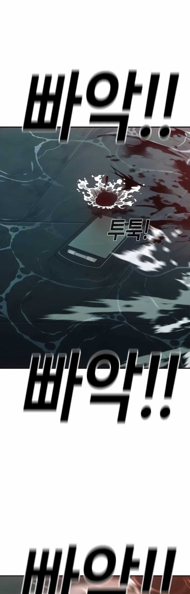 Son’s Retribution Chapter 25 Gambar 56