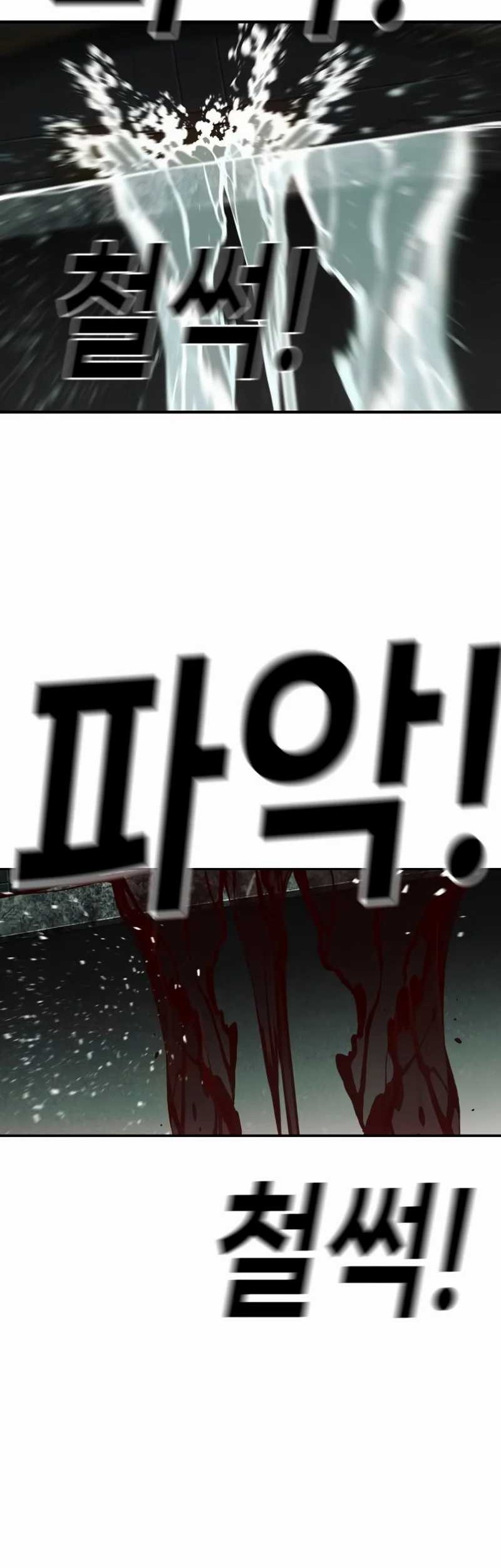 Son’s Retribution Chapter 25 Gambar 67