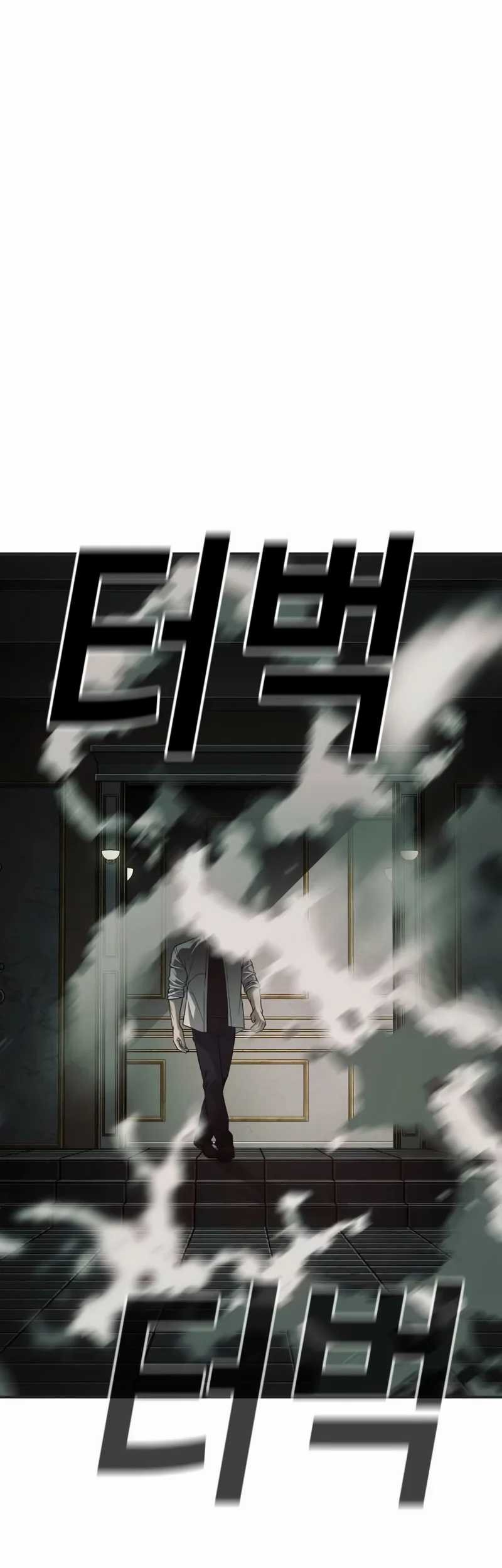 Son’s Retribution Chapter 25 Gambar 80