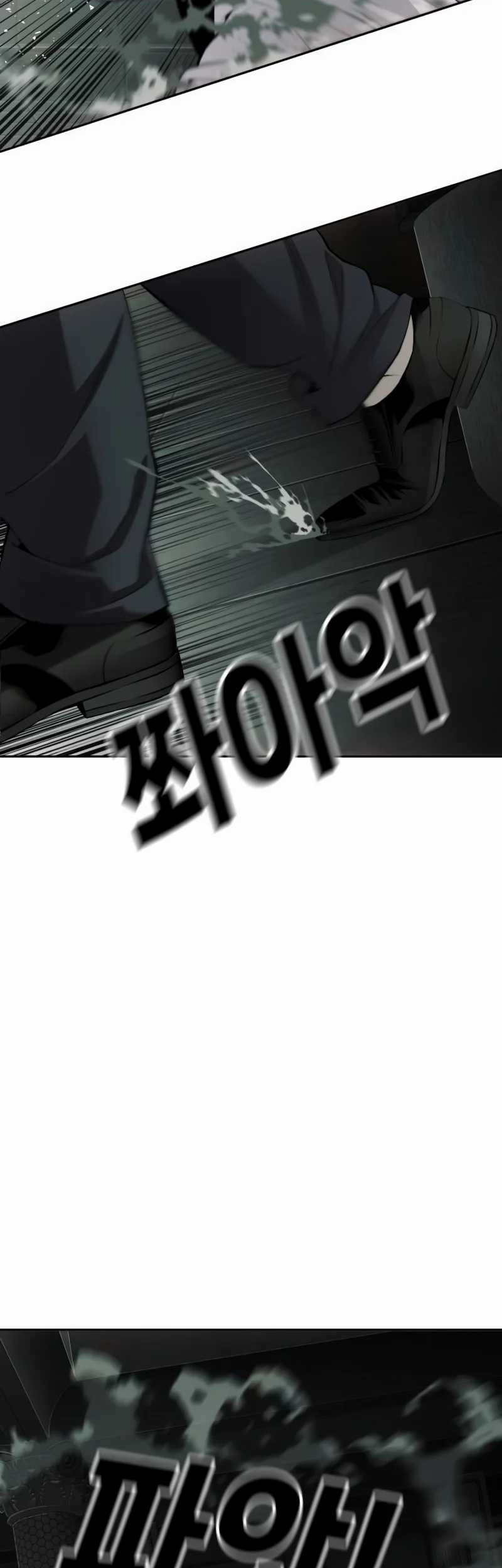 Son’s Retribution Chapter 25 Gambar 10