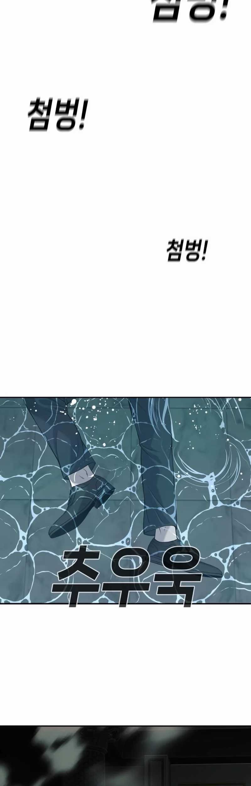 Son’s Retribution Chapter 25 Gambar 34