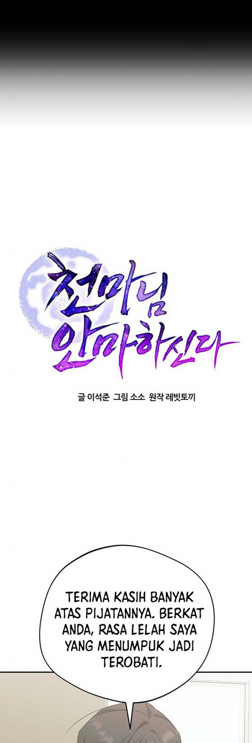 The Heavenly Demon Will Give You a Massage Chapter 25 Gambar 47