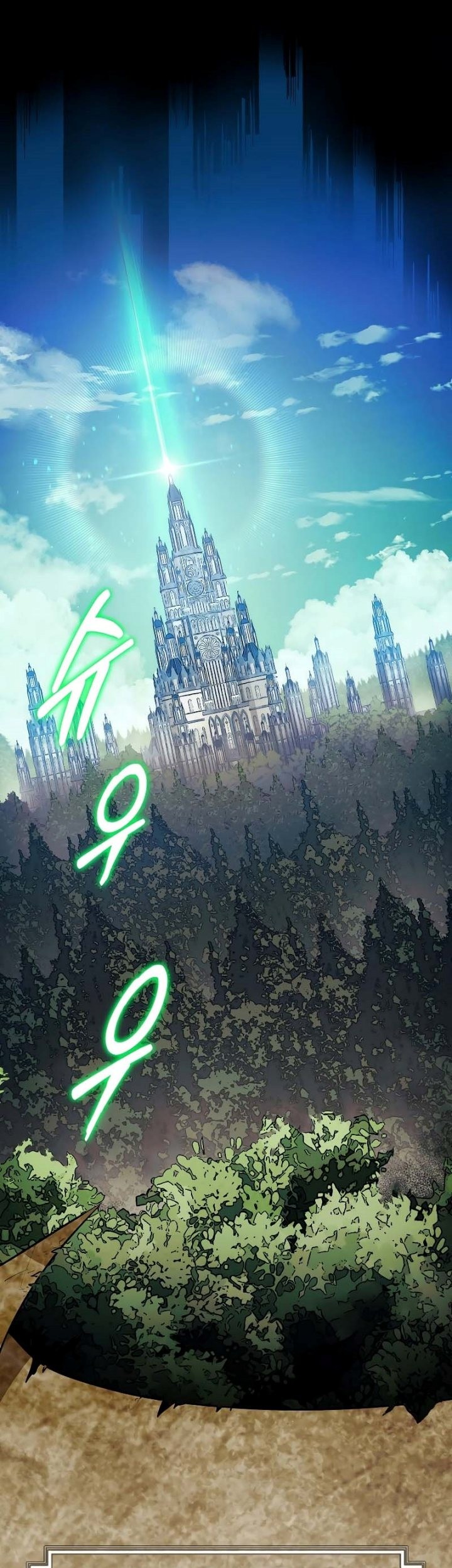 Baca The 31st Piece Turns the Tables Chapter 31 Gambar 2