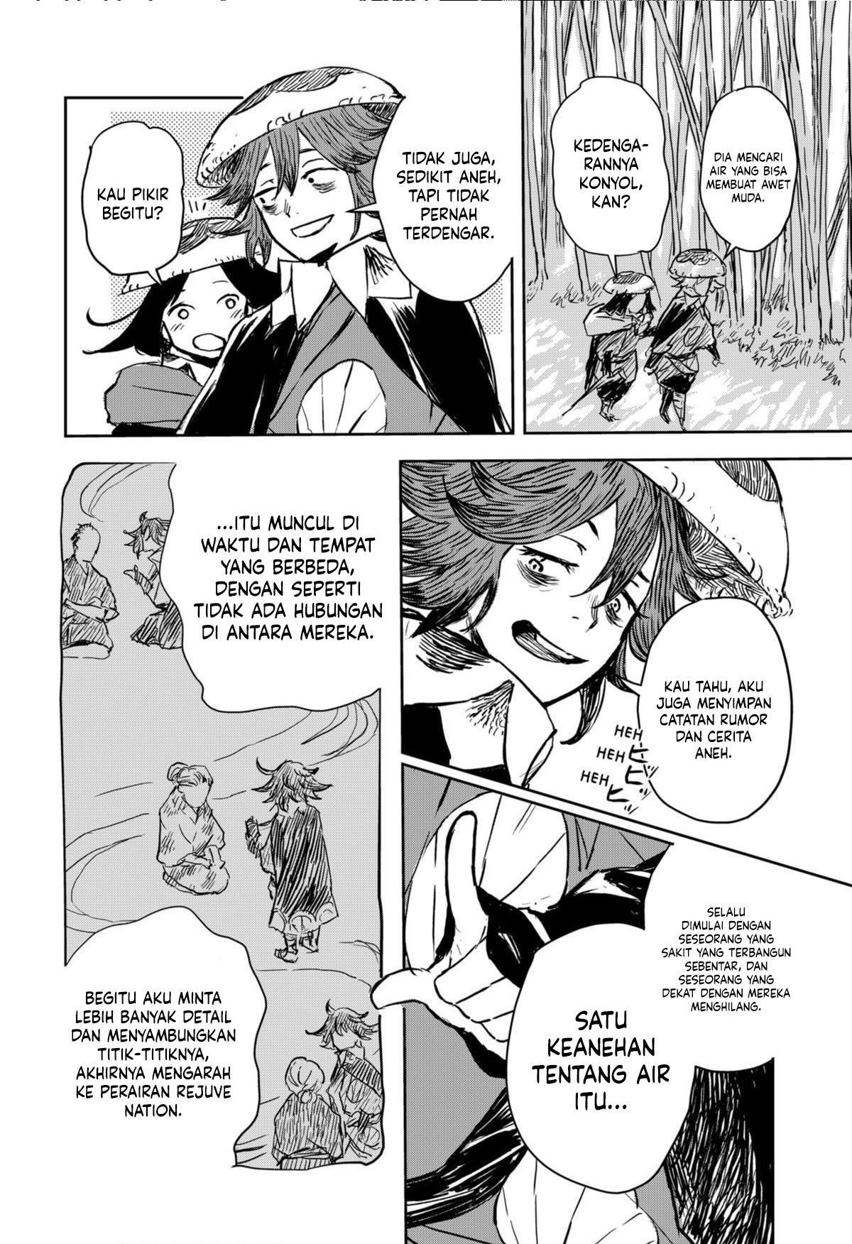 Goze Hotaru Chapter 15 Gambar 15