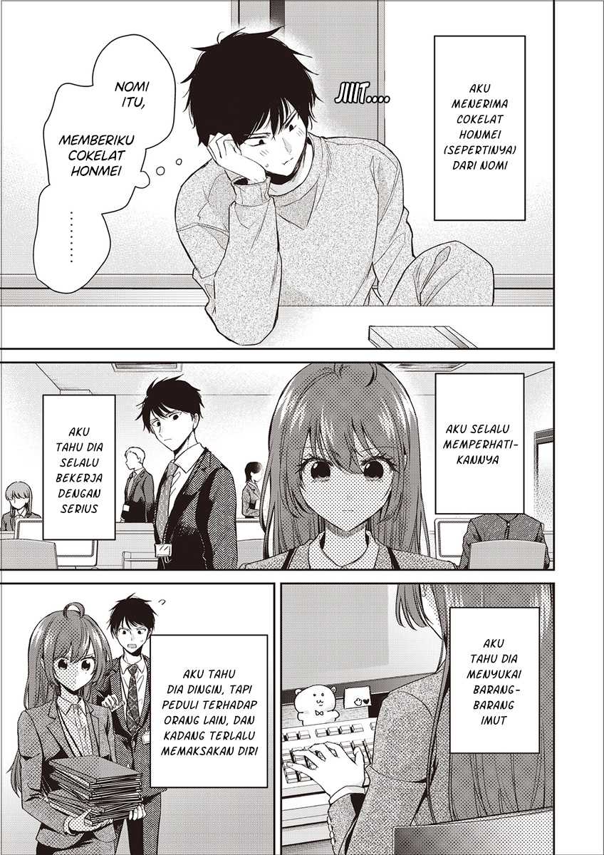 Giri Choko-Girai no Danjo Chapter 02 Gambar 3