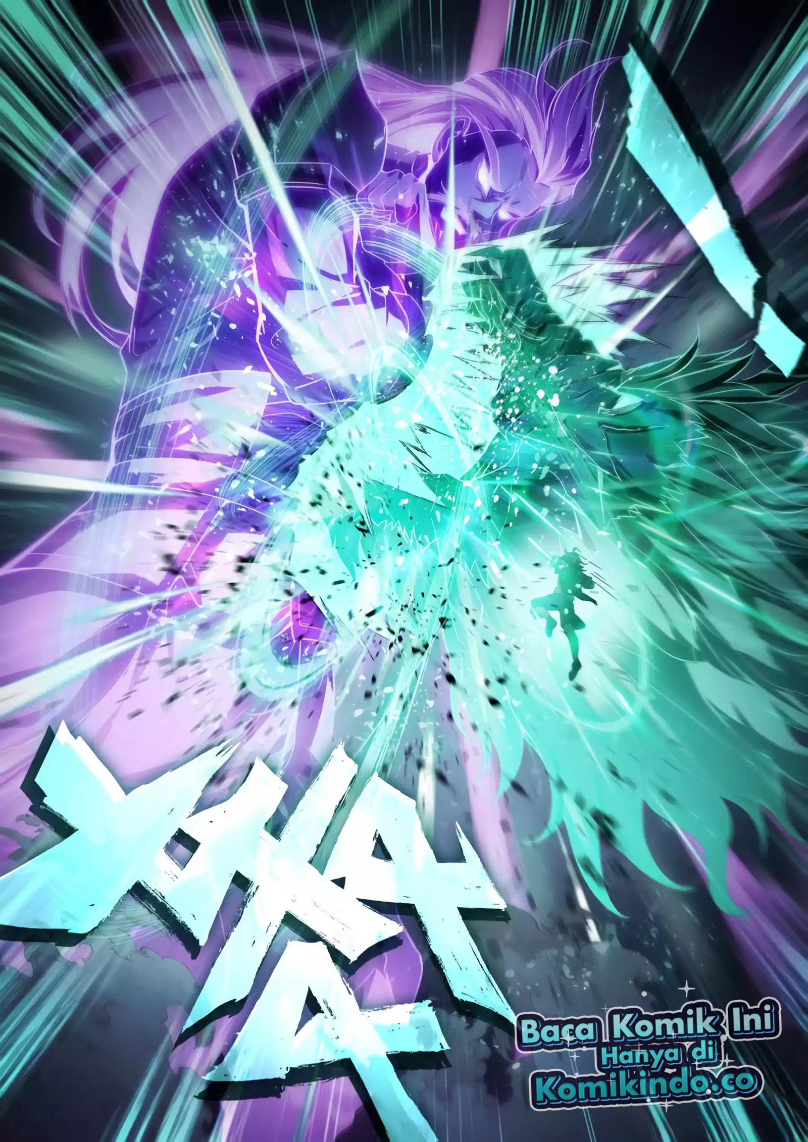 Wu Dong Qian Kun Chapter 235 Gambar 5