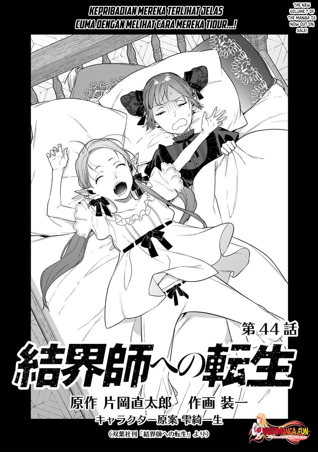 Baca Kekkaishi e no Tensei Chapter 44 Gambar 2